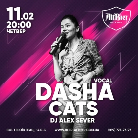 Музичний Вечір - Dasha Cats (vocal)